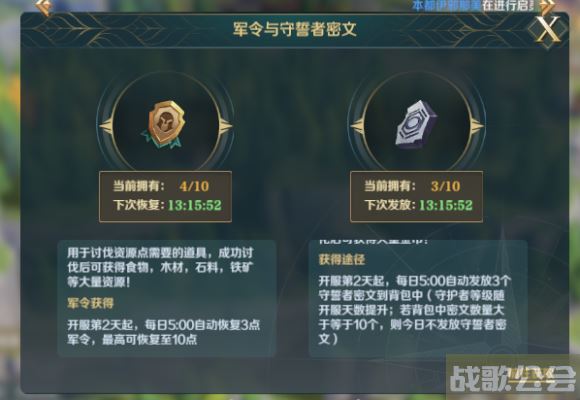 文明与征服如何开荒-文明与征服开局选什么推荐玩法介绍