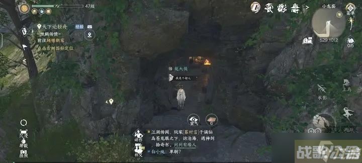 逆水寒手游磁州6山洞探索全攻略,逆水寒手游资讯