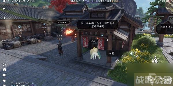 《逆水寒手游》漆塔疑踪奇遇完成策略,逆水寒手游资讯 《逆水寒手游》漆塔疑踪奇遇完成策略,逆水寒手游资讯