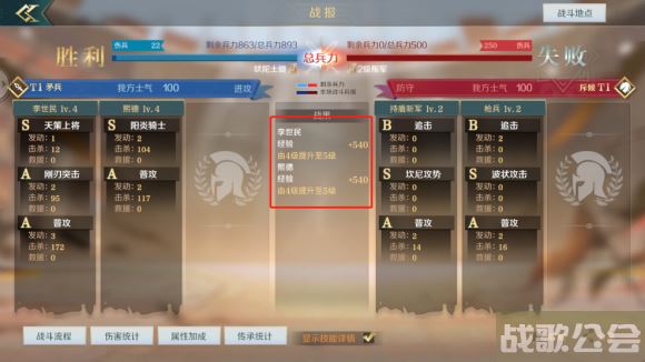 文明与征服迷雾探索有什么用-文明与征服密探活动任务攻略