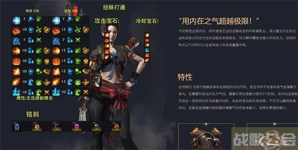 命运方舟加点攻略大全图文-明日方舟 命运2推荐一览