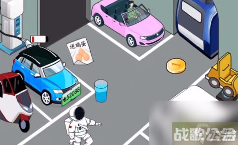 汉字找茬王清空停车场过关攻略推荐,汉字找茬王资讯