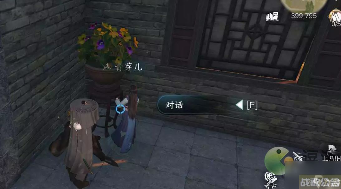 逆水寒手游凛凛红颜任务攻略推荐,逆水寒手游资讯