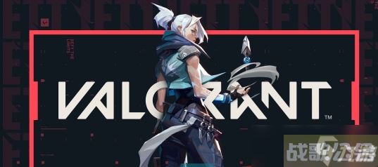 无畏契约安装异常解决方法推荐,无畏契约资讯