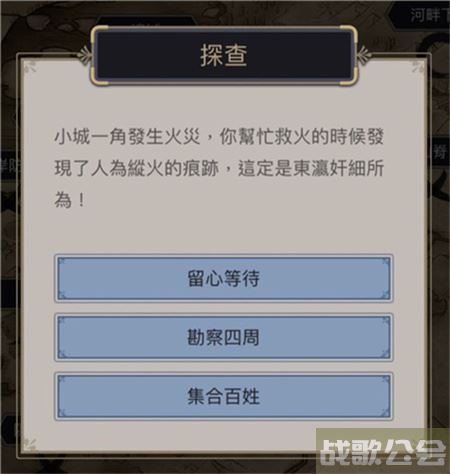 这就是江湖雾门江战役怎么玩-这就是江湖雾门江战役怎么玩新手升级攻略