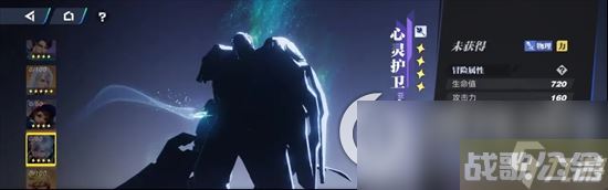 《星之破晓》心灵护卫亚瑟连招介绍  心心灵护卫亚瑟实战连招推荐,星之破晓资讯