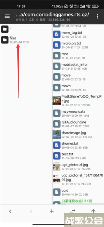 铁锈战争mod怎么导入-铁锈战争mod怎么导入攻略分享