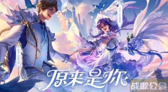 王者荣耀七夕皮肤2023年限定有哪些 -王者荣耀七夕皮肤2023年限定有哪些通关教程分享