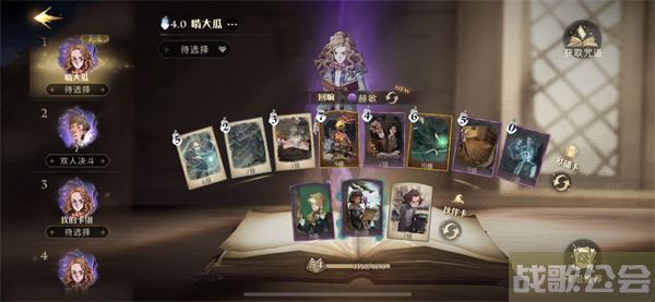 哈利波特魔法觉醒迷你巫师赫敏怎么打-哈利波特魔法觉醒迷你巫师攻略新手攻略一览