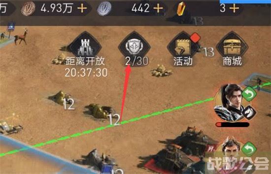 重返帝国迁城令不足怎么办 -重返帝国领地任务完成方法