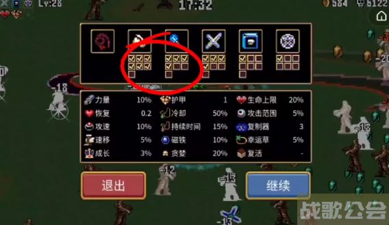 地下城割草神器怎么合成 -地下城割草神器怎么合成最新新手攻略