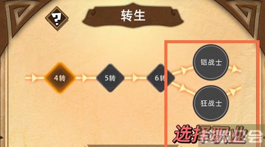 精灵魔塔勇者秘境怎么玩-精灵魔塔勇者攻略攻略方法分享