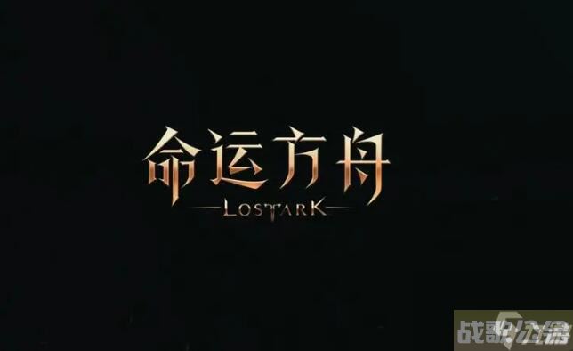 命运方舟秘密基地的制作所在哪,命运方舟资讯 命运方舟秘密基地的制作所在哪,命运方舟资讯