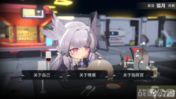 银河境界线烹饪系统玩法攻略,银河境界线资讯