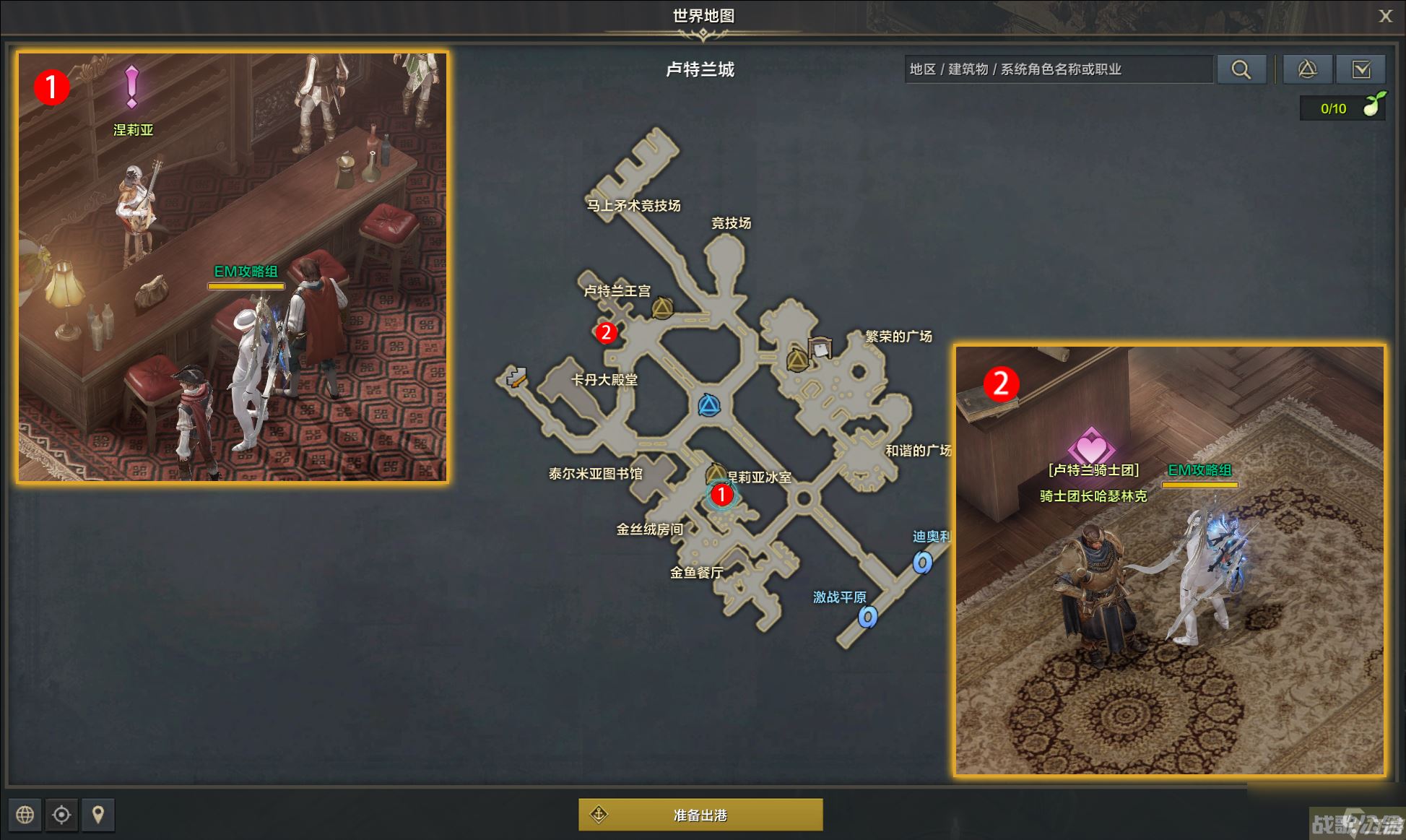 命运方舟确信任务攻略,命运方舟资讯 命运方舟确信任务攻略,命运方舟资讯