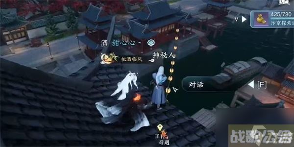 《逆水寒手游》镜天照影技能获取攻略,逆水寒手游资讯