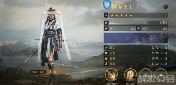 重返帝国坐骑怎么选-重返帝国坐骑怎么选关卡攻略