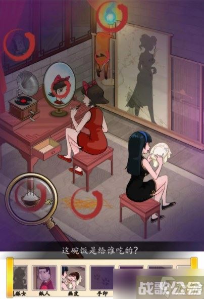 汉字找茬王魅狐画皮攻略,汉字找茬王资讯 汉字找茬王魅狐画皮攻略,汉字找茬王资讯