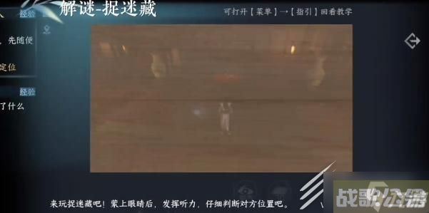 《逆水寒手游》高府令牌获取方法,逆水寒手游资讯