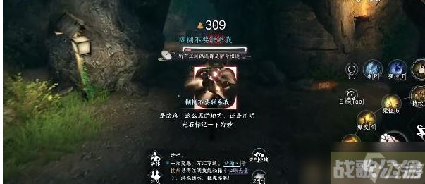 逆水寒手游启封密道任务怎么完成,逆水寒手游资讯