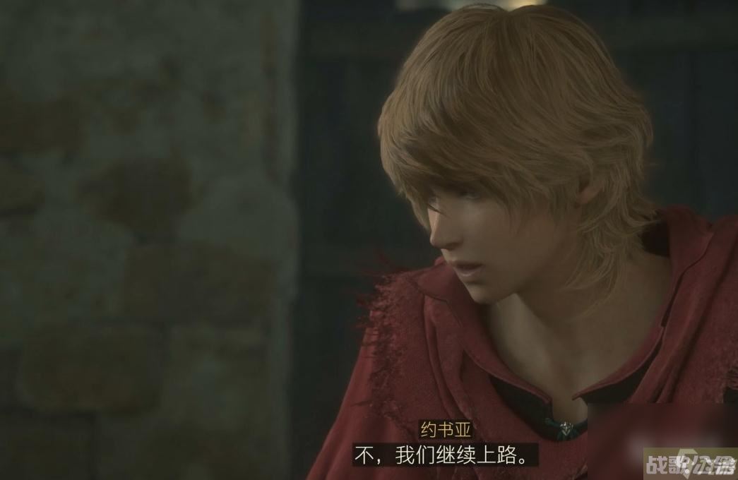 最终幻想16问沙尘全可打听NPC在哪里在哪里,最终幻想16资讯