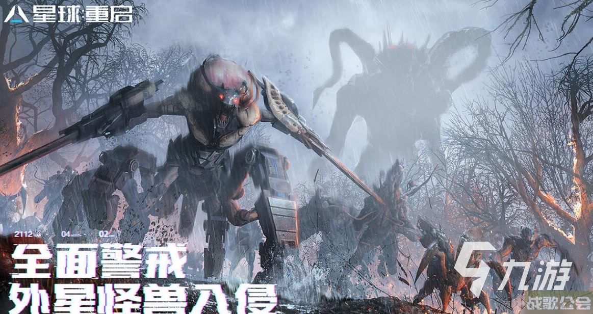 星球重启武器狂暴是什么 星球重启武器狂暴介绍​,星球重启资讯