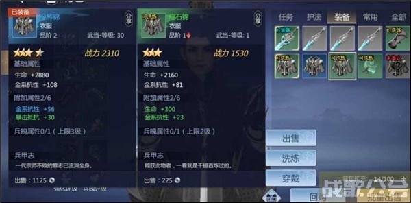 剑侠世界3武当怎么连招-剑侠世界3武当怎么连招活动关卡攻略