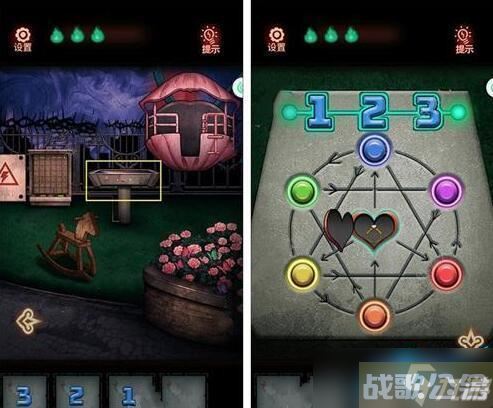 怨偶游戏攻略大全,怨偶资讯