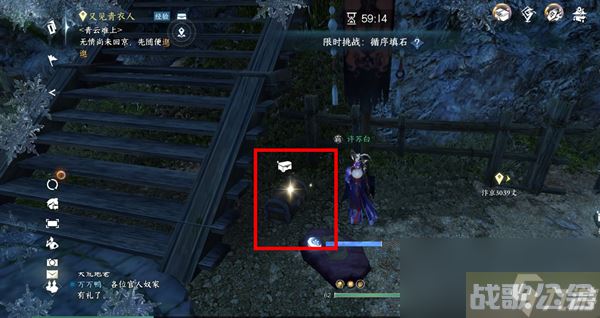 逆水寒手游宋辽边境宝箱在哪里大全,逆水寒手游资讯