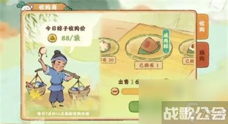 桃源深处有人家端午节活动2023 桃源深处有人家端午节活动内容,桃源深处有人家资讯 桃源深处有人家端午节活动2023 桃源深处有人家端午节活动内容,桃源深处有人家资讯