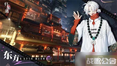 《归龙潮》隐藏道具有什么 《归龙潮》隐藏道具获取途径,归龙潮资讯