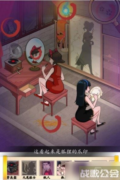 汉字找茬王魅狐画皮攻略,汉字找茬王资讯 汉字找茬王魅狐画皮攻略,汉字找茬王资讯