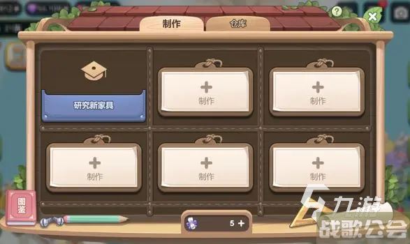 梦幻的城家园扩建方法是什么 家园扩建方法分享,梦幻的城资讯 梦幻的城家园扩建方法是什么 家园扩建方法分享,梦幻的城资讯