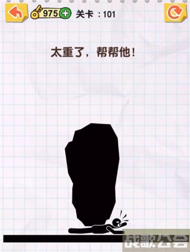 画线救救火柴人101关图文攻略 -画个火柴人救朋友那关怎么过任务攻略一览