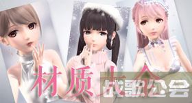 闪耀暖暖花开曈曈虎佑祺安活动,闪耀暖暖资讯