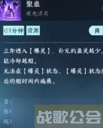 《逆水寒手游》九灵萌新怎么玩 九灵职业入门玩法推荐,逆水寒手游资讯