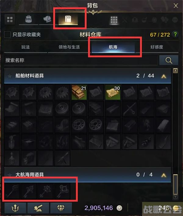 命运方舟航海合作任务怎么做-命运航运任务完成攻略