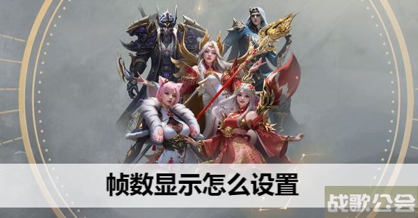 命运方舟怎么调字体大小-命运方舟怎么调字体大小任务完成攻略