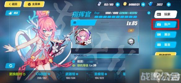 《崩坏3》兑换码2023最新7月24日 最新7月可用兑换码介绍,崩坏3资讯