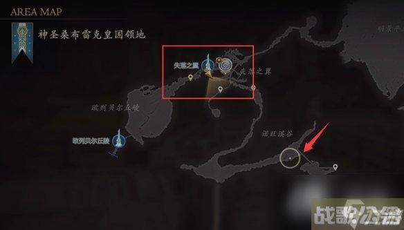 《最终幻想16》鹫头飞狮在哪里,最终幻想16资讯