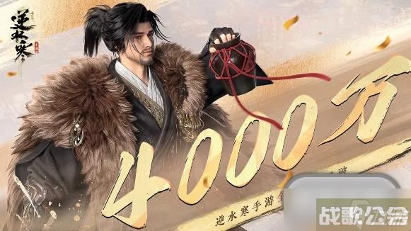 逆水寒手游心眼无量获取方法介绍,逆水寒手游资讯