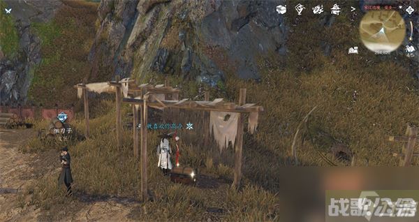 逆水寒手游宋辽边境宝箱在哪里大全,逆水寒手游资讯