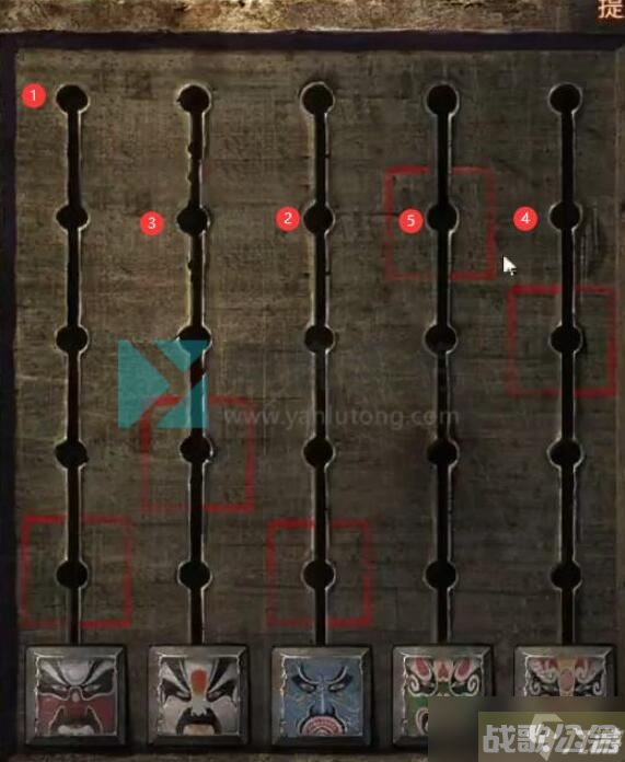 纸嫁衣5第三章脸谱顺序是什么,纸嫁衣资讯