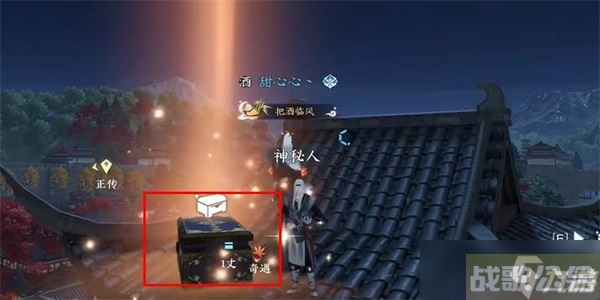 《逆水寒手游》镜天照影获取方法攻略,逆水寒手游资讯 《逆水寒手游》镜天照影获取方法攻略,逆水寒手游资讯