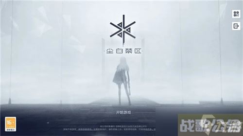 《尘白禁区》肴养生专家技能怎么样 肴养生专家技能介绍,尘白禁区资讯