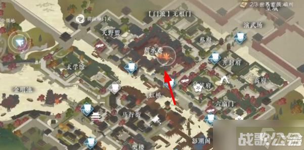 逆水寒手游怎么加入无根门,逆水寒手游资讯