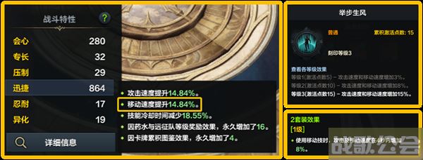 命运方舟铂金领域怎么玩-命运方舟铂金领域怎么玩技能详情