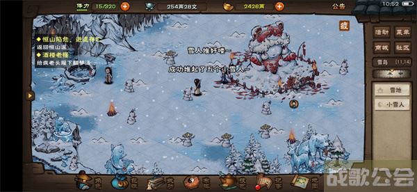 烟雨江湖堆雪人攻略-烟雨江湖堆雪人攻略活动关卡攻略