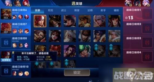 王者荣耀省2韩信怎么玩好 韩信打野细节教程攻略推荐,王者荣耀资讯