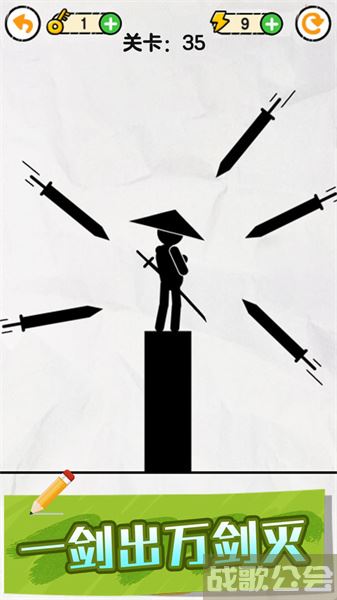 画线救救火柴人134关怎么过 -火柴人线条画推荐玩法介绍